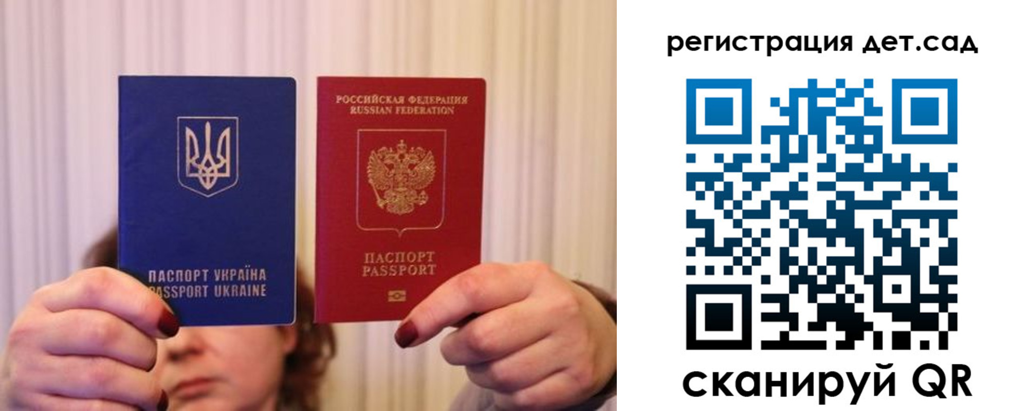 прописка законно в Черкесске