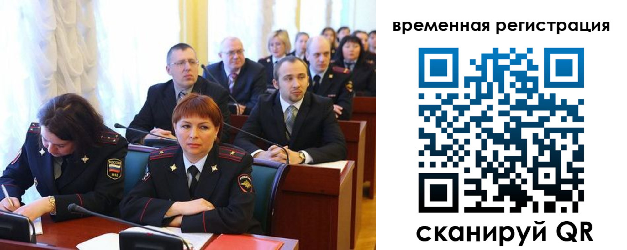 временная регистрация госуслуги в Черкесске