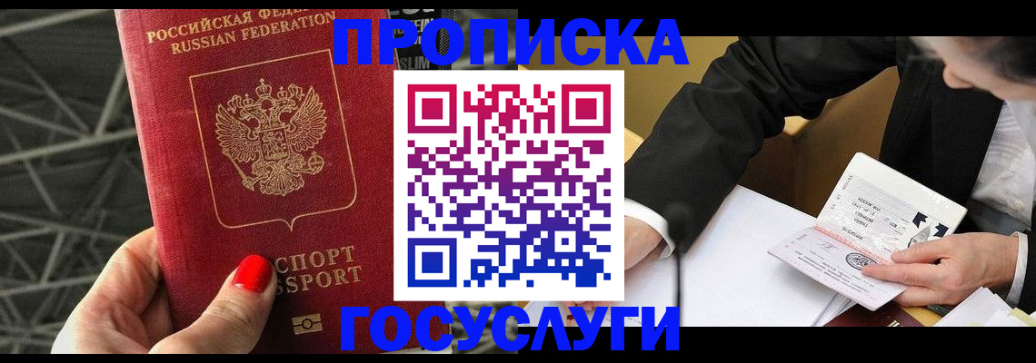 регистрация для дет. сада в Черкесске